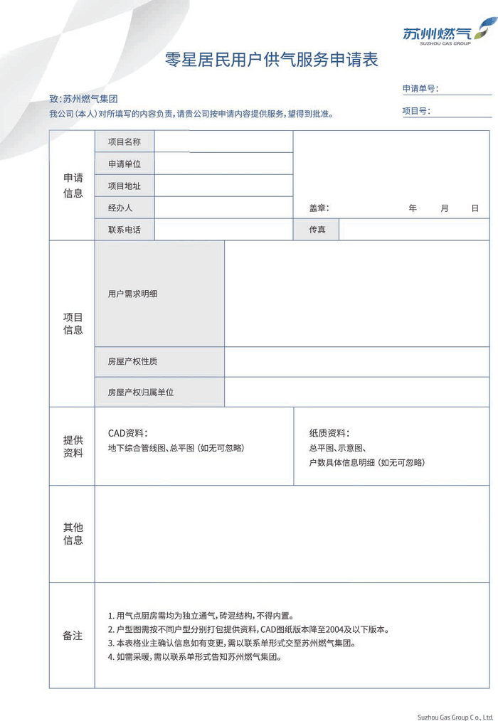 香港盒宝典资料大全